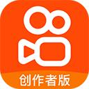 快手创作者版app