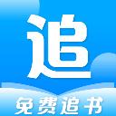 笔趣书阁(免费追书)app