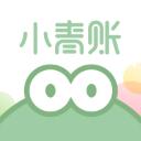 小青账app