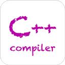 C++编译器手机版