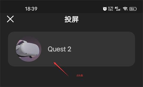 Oculus图片4