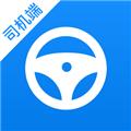 货车联司机端app 安卓版v1.18.0