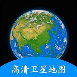 google earth手机版