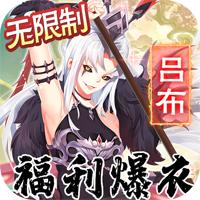 萝莉养成计划无限免充版