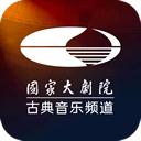 大剧院古典app