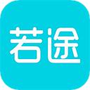 若途旅行app