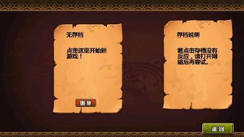 三国大时代4霸王立志最新版