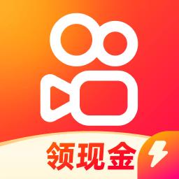 快手极速版app