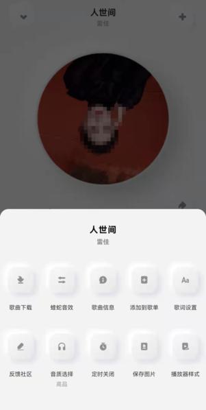 酷狗音乐概念版图片7