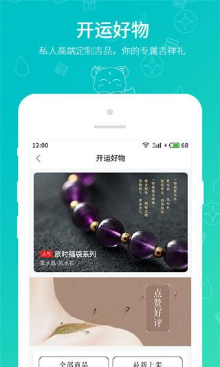 帮帮测app