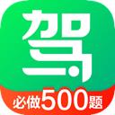 驾校一点通APP 安卓版v15.7.0