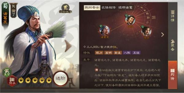 三国志战棋版官网