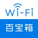 网络百宝箱app