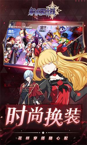 织女星计划(0.1折少女养成)