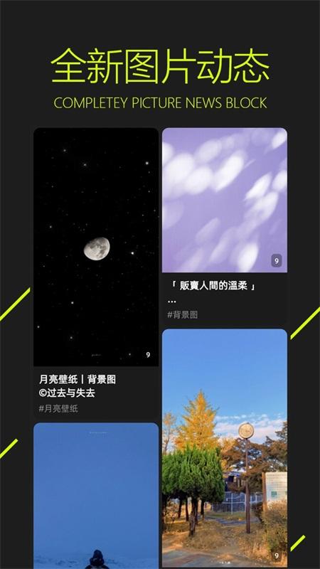 图凌APP官网最新版