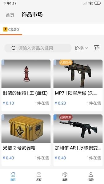 悠悠有品图片1