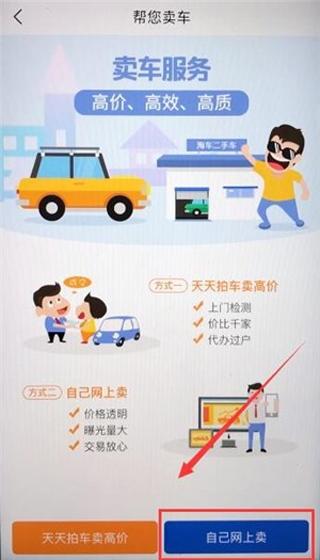 易车汽车报价大全图片8