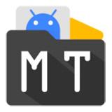 mt管理器v2.9.0