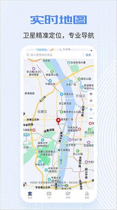 全球高清实况摄像头app