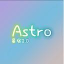 地铁跑酷astro星宿2.0版本