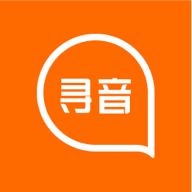 寻音app官网版