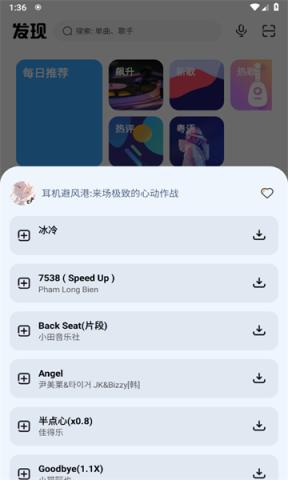 奇酷星球app