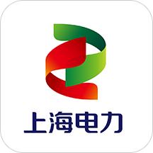 上海电力app