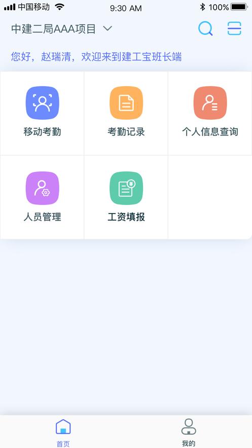 乐工宝