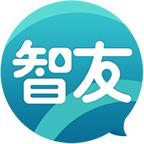 智友app