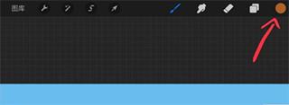 procreate绘画软件