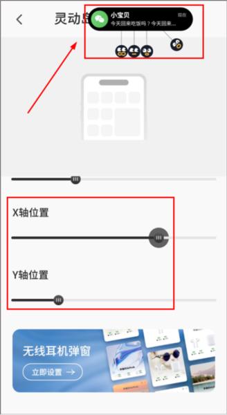 ColorfulWidget图片12