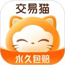 交易猫app