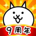 猫咪大战争11.4.1版本