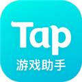 TapPlay游戏助手2024 安卓版v1.1.9