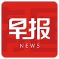 南国早报空中课堂客户端 最新安卓版v3.12.8