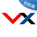 万纬司机端 最新版v1.4.9