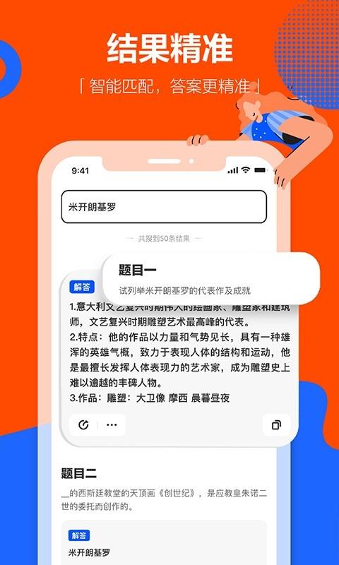 学小易app官方版