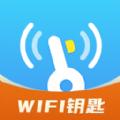 WiFi钥匙一键连