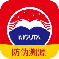 茅台鉴定app(贵州茅台)