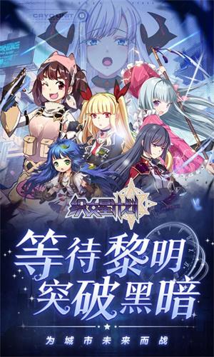 织女星计划(0.1折少女养成)