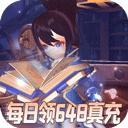 魔剑奇兵手游官方版