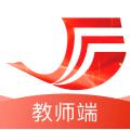 红雁助学教师端