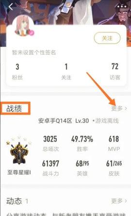 王者营地(永久皮肤免费领取)App