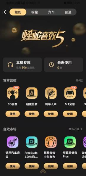 酷狗音乐概念版图片8