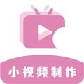 高坪小视频制作 官方安卓版v1.1.4