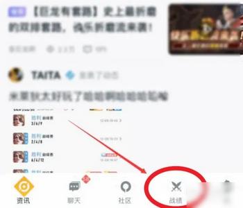 王者营地(永久皮肤免费领取)App