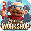 Little Big Workshop