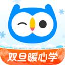 小鹰爱学app