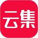 云集app