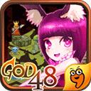 GOD48简体中文版